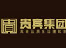 貴賓房產
