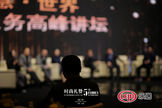 时尚礼赞