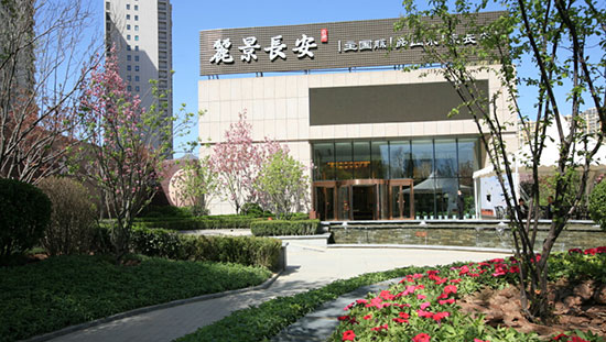 丽景长安