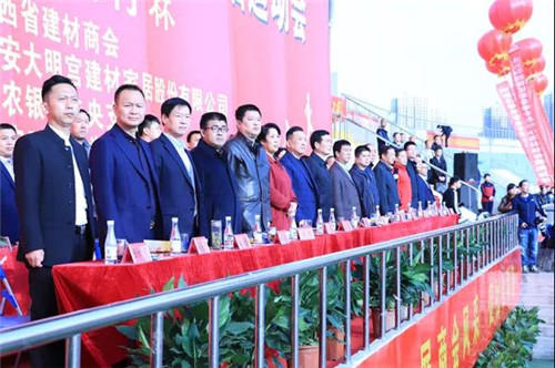 ▲ 升国旗、奏国歌，全体人员行肃目礼