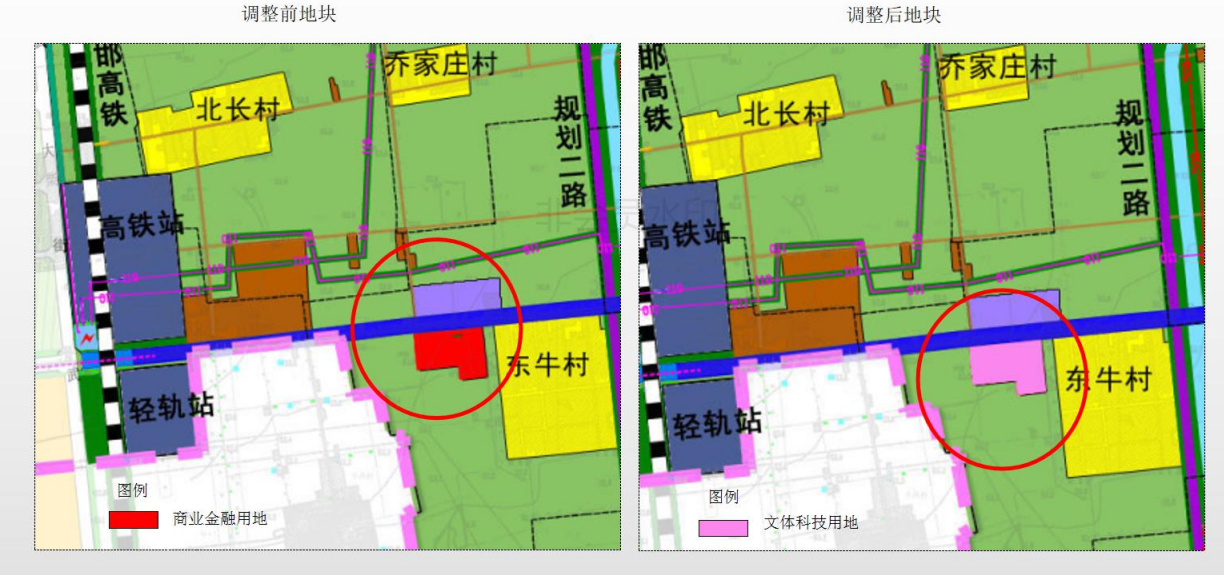 栾城一地块调规,由商业金融用地调整为文体科技用地!紧邻轻轨站