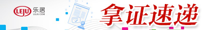 拿证速递|国兴一号获批预售房源544套