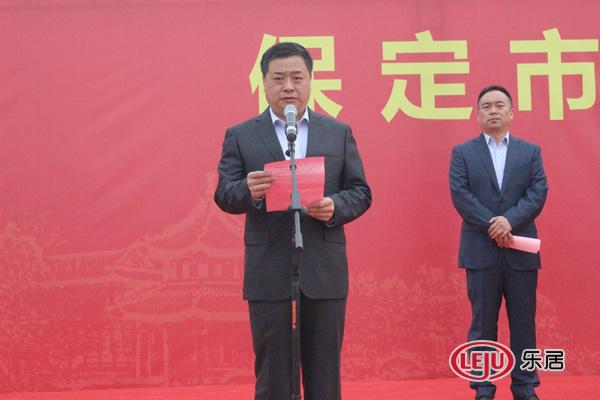 莲池区区委书记马义民同志主持活动
