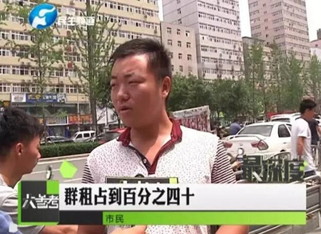 120平米房子混住26男女 屋内装摄像头无隐私