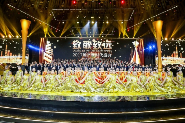 活动现场