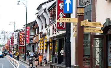 【美好生活城市巡礼】我的美好城事：杭州那条复古的河坊街