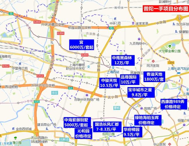 普陀一手项目一览