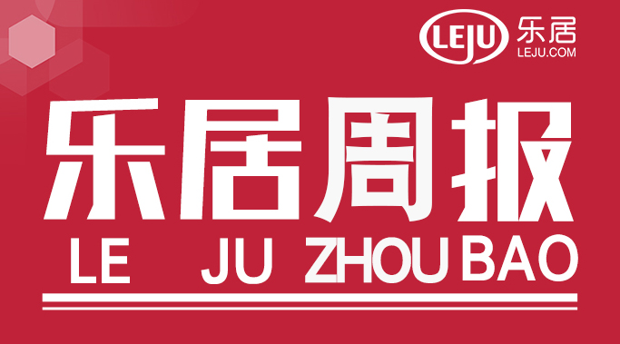 【铜陵楼市周报】（11.16-11.22）楼市福利活动齐发，多块土地拍卖