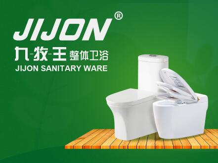 JIJON整体卫浴--中国大管道马桶开创者