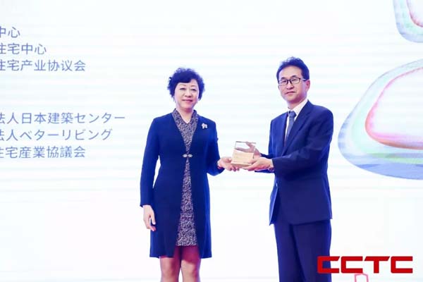 ▲孙英代表大会主办方向桥口裕昭授予演讲纪念