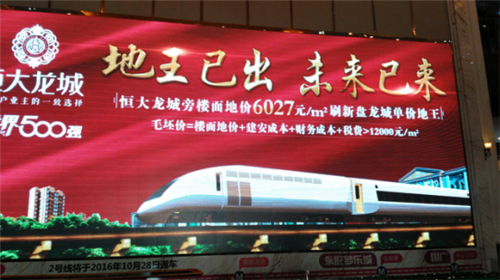 盘龙城8年涨价250% 这些楼盘还会在“价格洼地”里呆多久