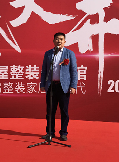 业之峰＂全屋整装馆＂开幕 万平展厅体验升级(图3)