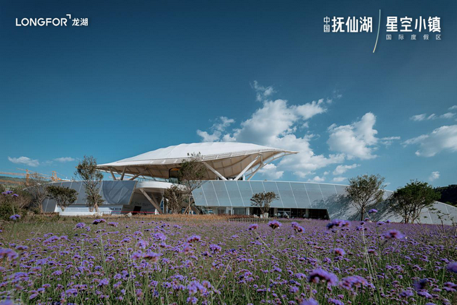 抚仙湖星空小镇实景图