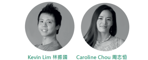 Kevin Lim 林振国 Caroline Chou 周志忆