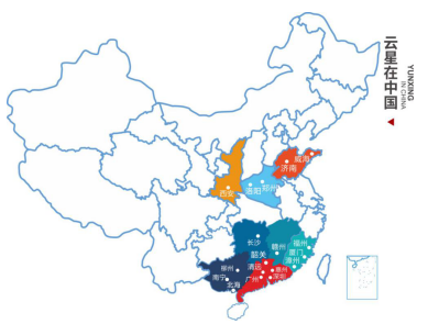 云星
