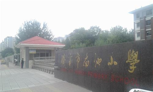 2017任城区重点小学v重点服务区小学,招生计划三林范围城区图片