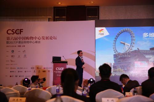 上海大悦城危建平总经理关于场景化打造的专题演讲引人入胜