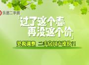 首付款不够还能申请首付贷吗?_新浪房产_新浪网
