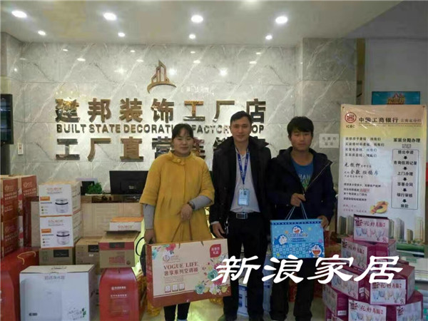 客户现场签约