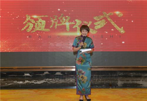 颁牌环节主持人--省环艺协会秘书长 廖燕珊