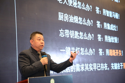 深圳伯图康卓智能科技有限公司总经理黎辉先生