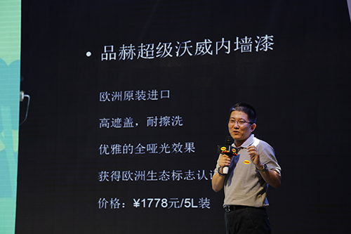 德国品赫漆总经理王明辉 德国品赫漆总经理王明辉