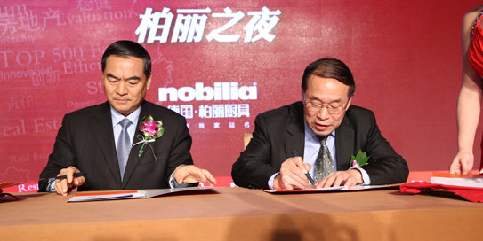 刘志峰会长与平安银行邵平行长代表双方签署战略框架合作协议