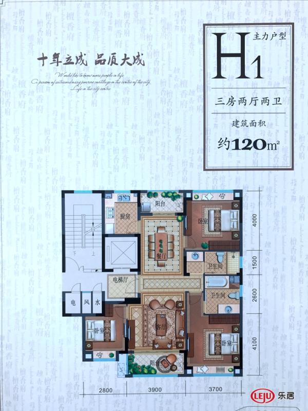 由于时间关系,乐居君当天看的是 现代风的143㎡b户型.