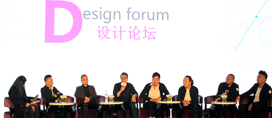 中国（昆明）室内设计新势力榜论坛对话：地域文化如何影响云南设计