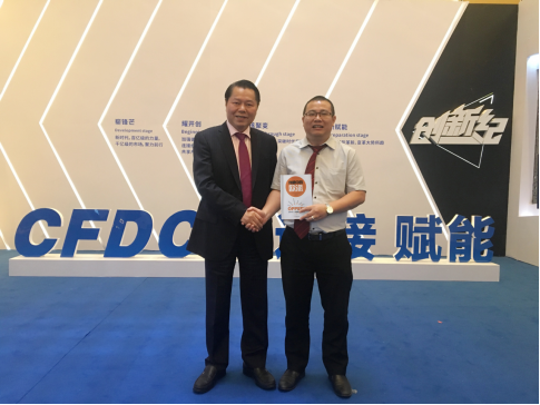 许凯平与丁佐宏先生合影