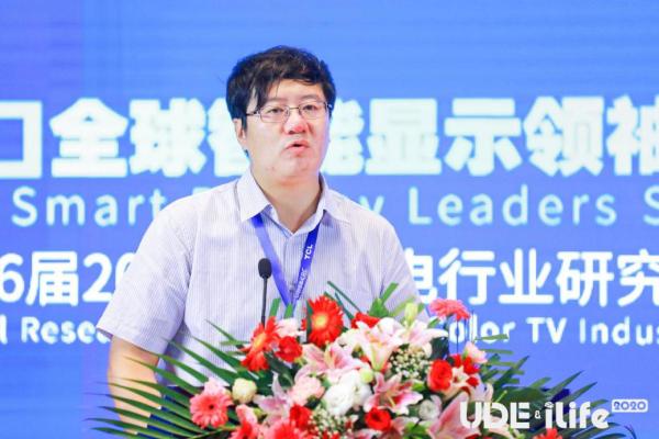 图：青岛海信激光显示股份有限公司首席科学家/副总经理 刘显荣