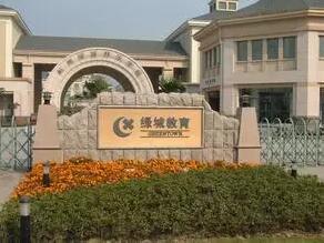 杭州排名前10的小学、初中、高中、大学全在