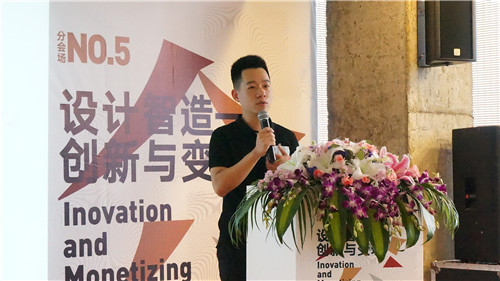 洒哇地咔联合创始人叶锋彬