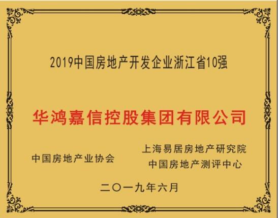 华鸿