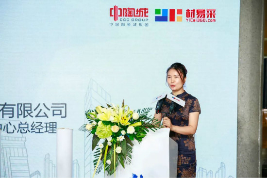 佛山中国陶瓷城集团有限公司常务副总裁兼商业运营中心总经理  余敏女士致辞