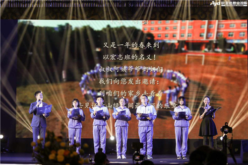 欧亚达