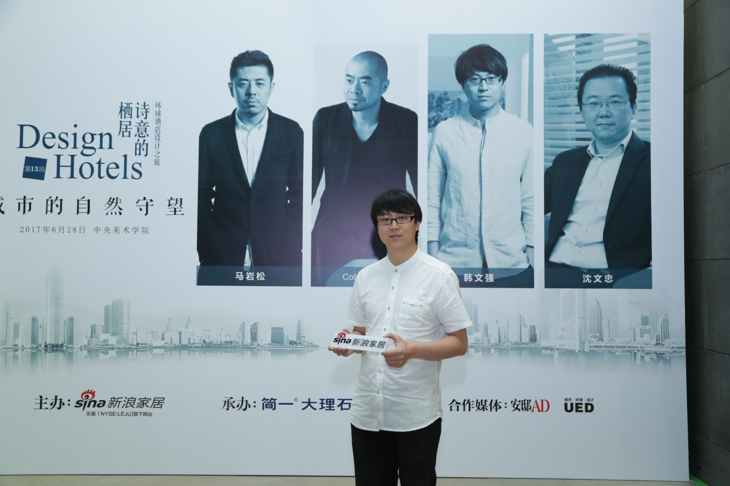 中央美院建筑学院副教授 、建筑营设计工作室（ARCHSTUDIO）创始人韩文强