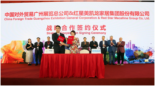 红星美凯龙副董事长车建芳与中贸展总经理刘晓敏代表双方签署合作协议