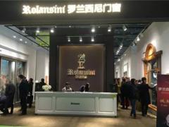 罗兰西尼：以创新促发展，打造行业标杆企业 ...