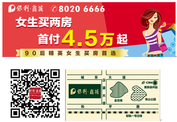二手房和新房地产新闻买哪个更划算