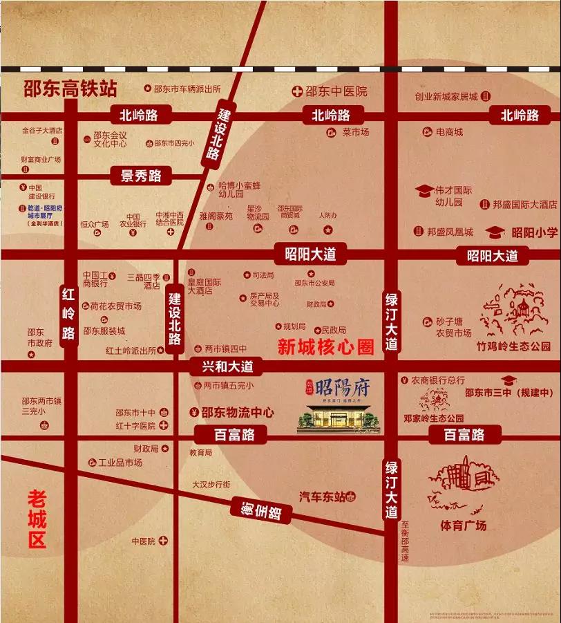 风口之上,邵东都市圈将如何发展?