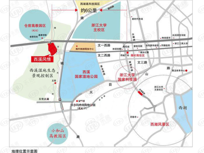 拿证速递｜准现房大华西溪风情观止来了！毛坯均价33171！