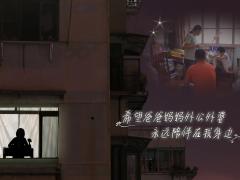 《梦想改造家》第七季上线