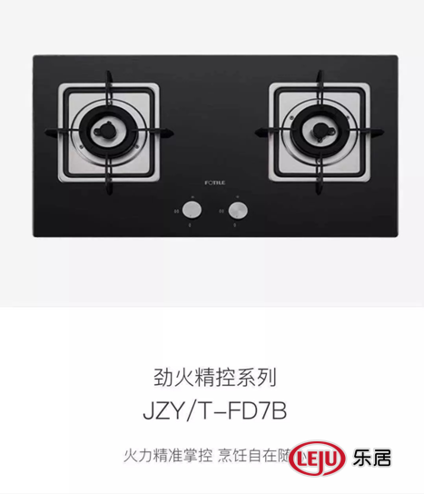 龙发