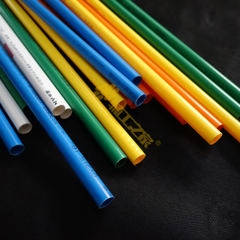 华翌pvc彩管16*300mm 华翌$8.00
