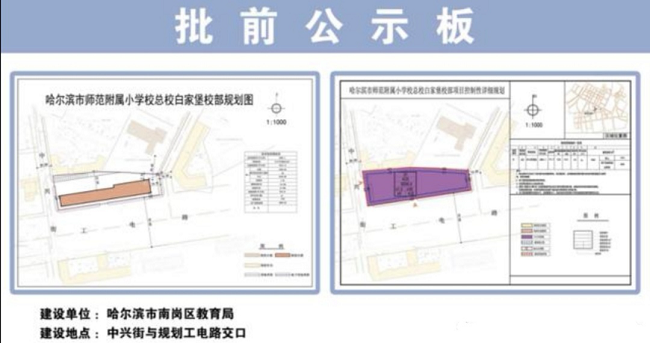 北京房产信息网 找新房 二手房 租房上乐居