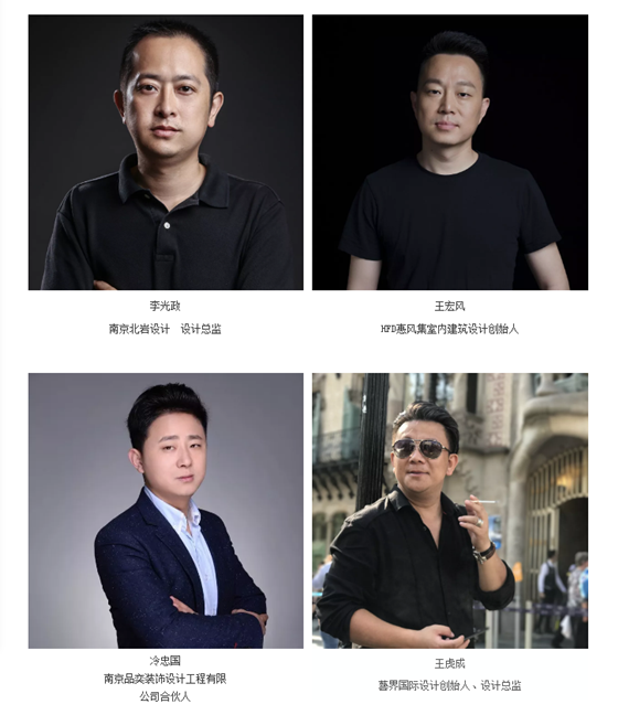 金堂奖·南京站执委会成立