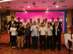 美尼美湖南永兴店喜迎周年庆  多重惊喜燃 ...