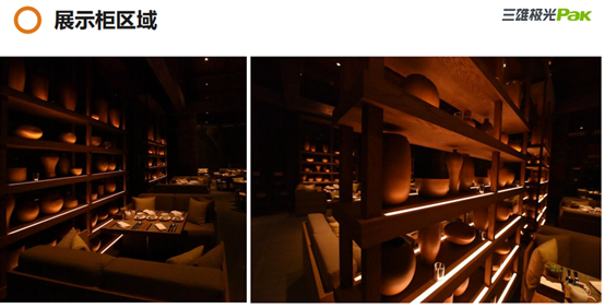 三雄極光照明學院線上分享 | 餐飲空間照明設計