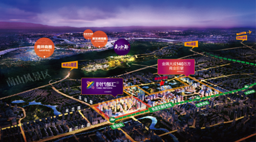 时代都汇项目效果图